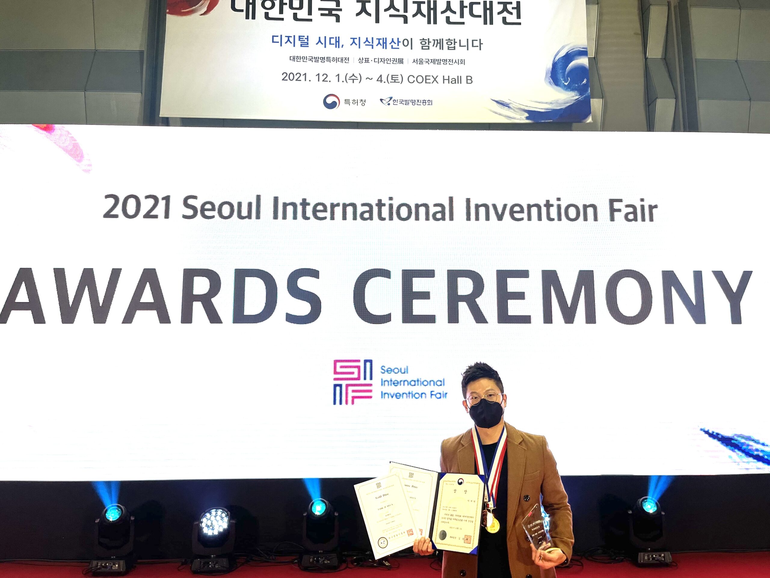 Read more about the article Seoul International Invention Fair ‘Gold Prize’