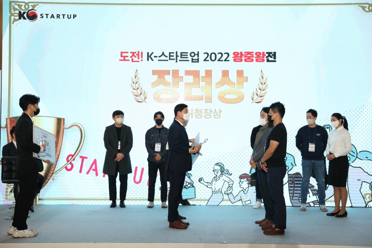 I-Flex Gwangju Occupation Startup TUBYCON Wins ‘Challenge! k-Startup 2022’ Encouragement Award