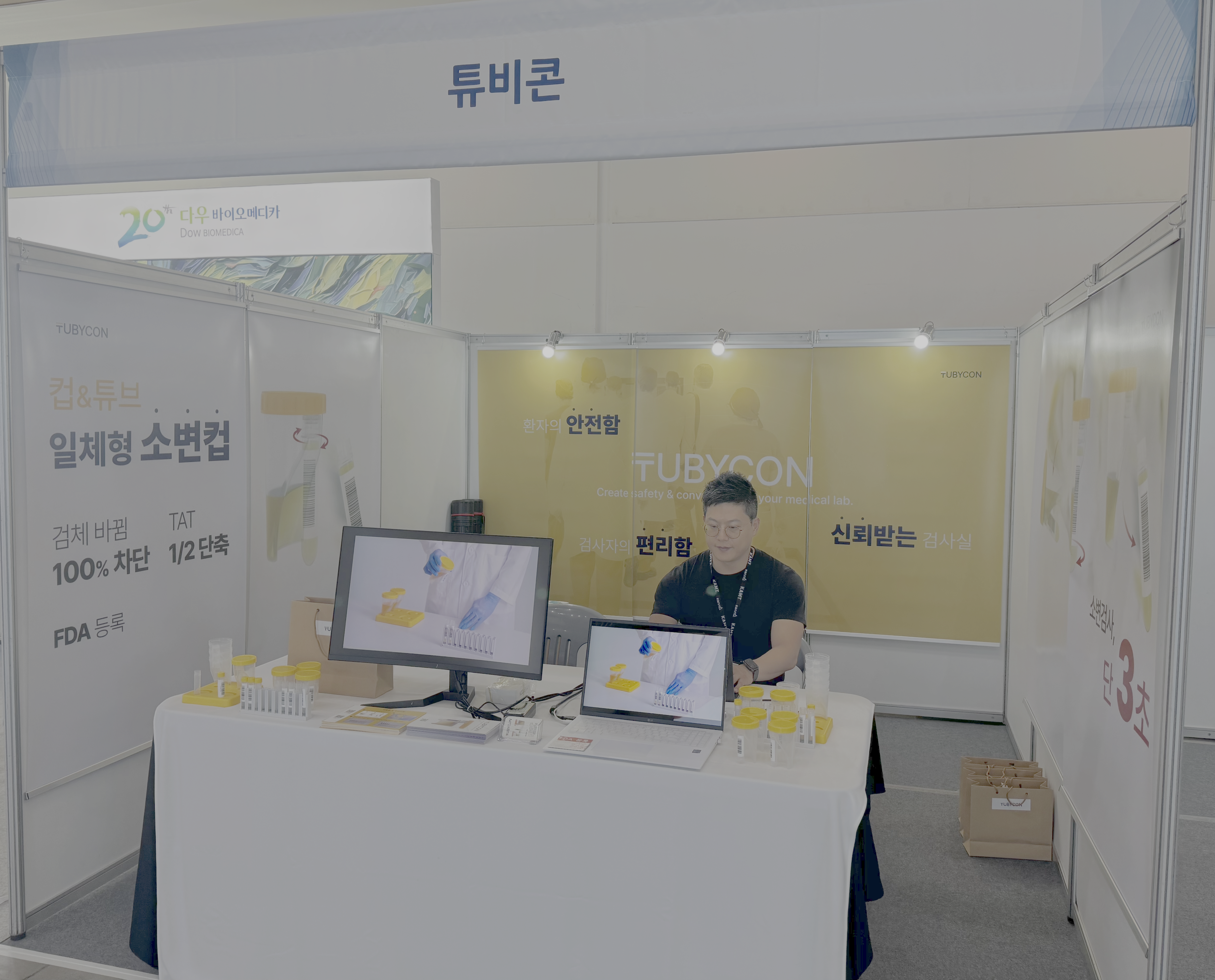 Read more about the article 제62회 대한임상병리사 종합학술대회 및 국제컨퍼런스 전시회 참가