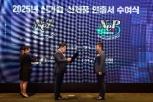 TUBYCON Earns NEP Certification for All-in-One Urine Collection Cup