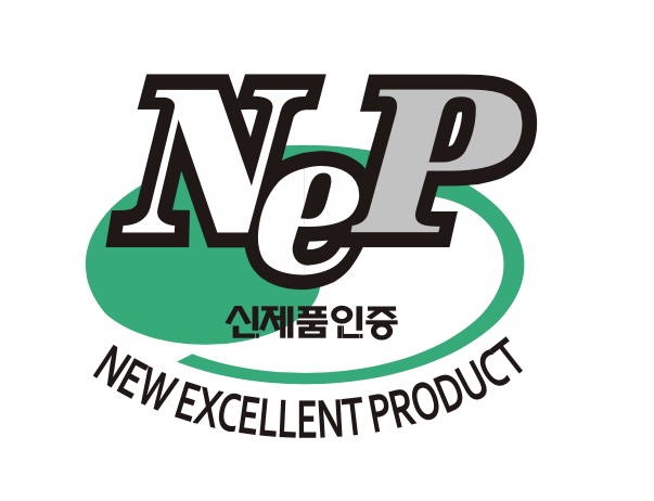 NEP Certification for TUBYCON-U All-in-One Urine Collection Cup TUBYCON-U All-in-One Urine Cup NEP Certification issued by the Ministry of Trade, Industry and Energy