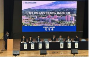 TUBYCON Proposes Full-Cycle Biohealth Ecosystem at Gwangju-Jeonnam Innovation Industry Seminar