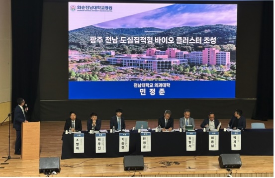 CEO of TUBYCON, Jaehyun Park, speaking at Gwangju-Jeonnam Innovation Forum