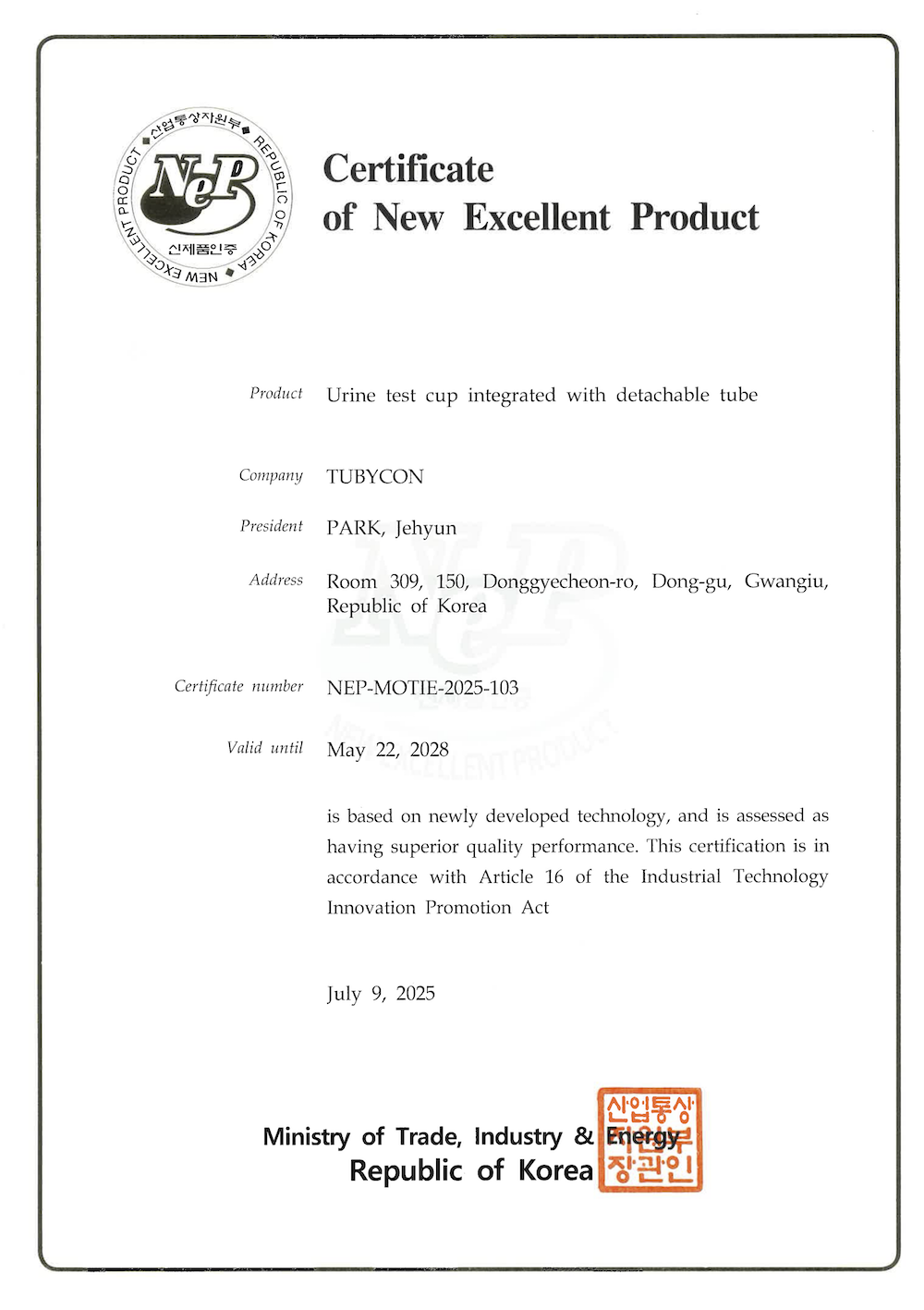 New Excellent Product (NEP) Certification