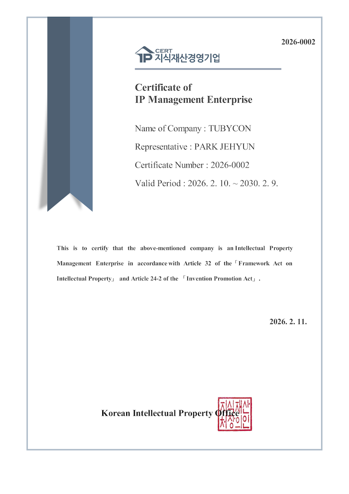 Intellectual Property Management Certificate proving TUBYCON's patent management capabilities.