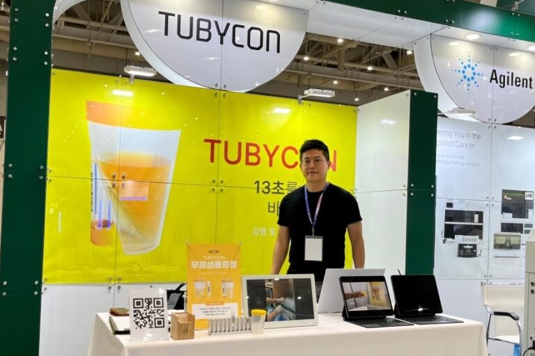 tubycon-ifbls-2022-booth-landscape