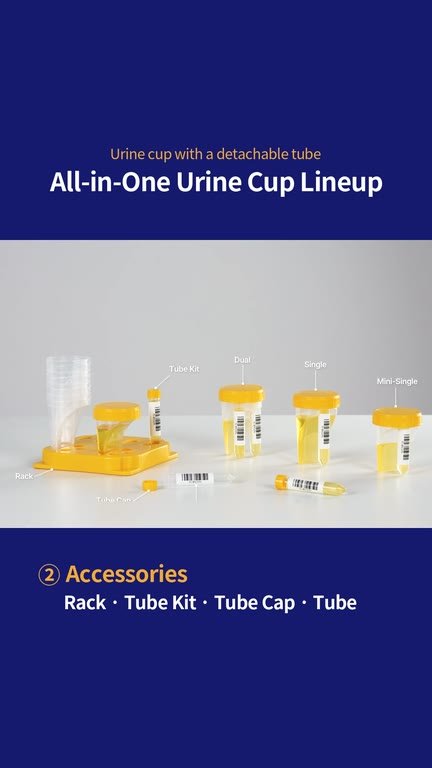 All-in-One Urine Cup Lineup video thumbnail